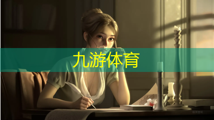 德阳园林绿化养护收费标准定额
