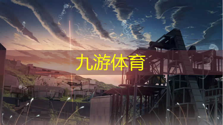 项目临时占用城市绿化用地