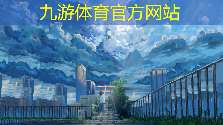 造型松山东笑悦绿化工程公司