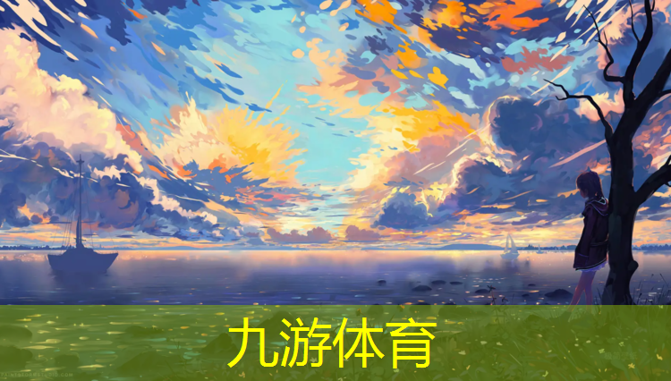 学校绿化工程申请