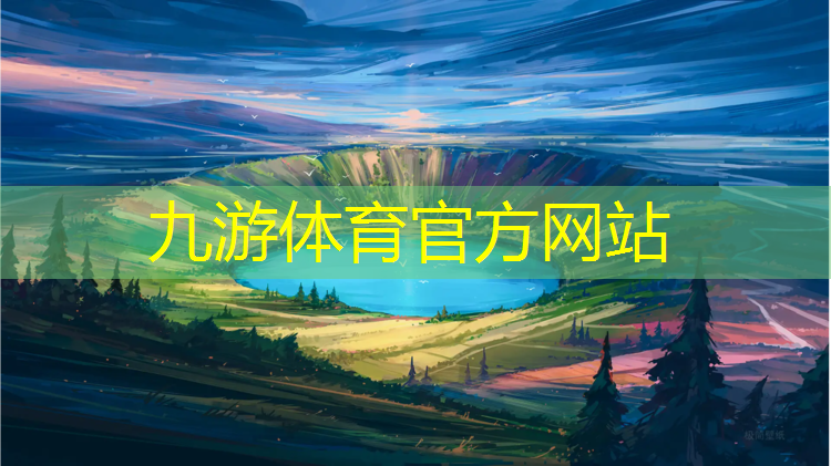 宜昌俊峰绿化工程招标公告