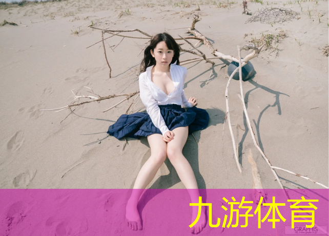 岩体绿化工程