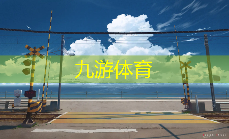 阳江学校绿化工程施工招标