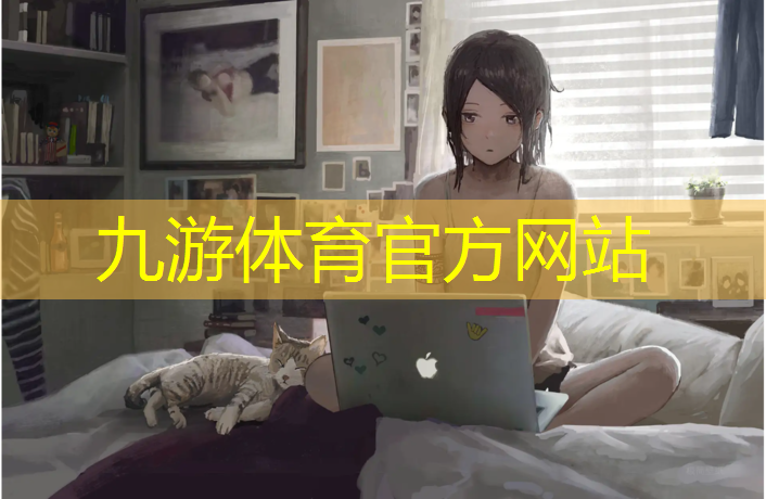 增城景采园林绿化工程招标