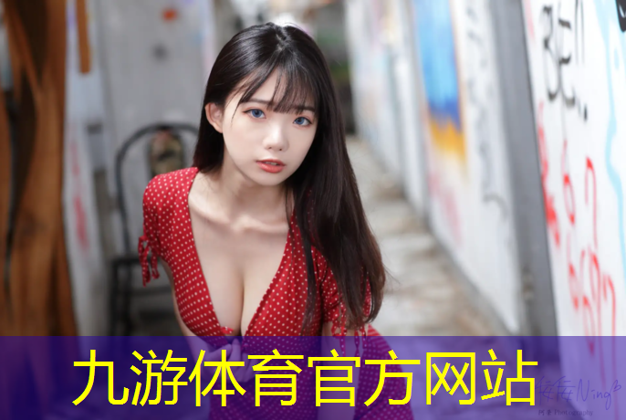 院内园林绿化工程投标文件