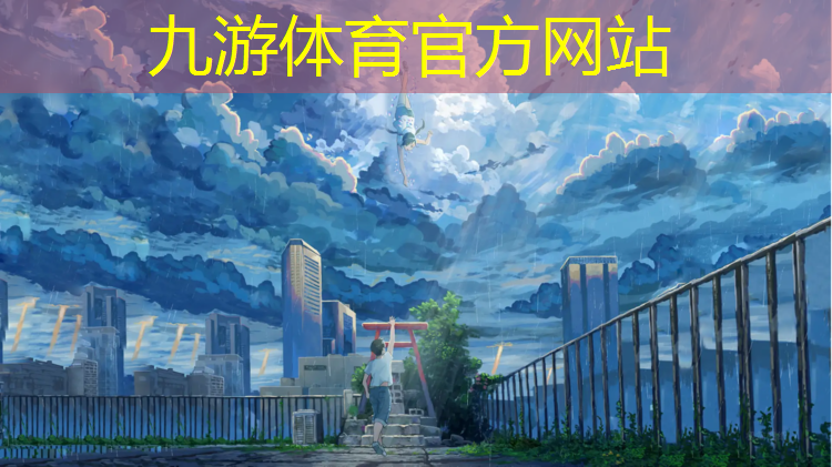 咸阳市彩虹城市绿化有限公司