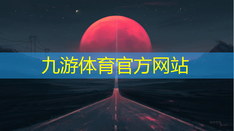 园林招标绿化工程公告范文