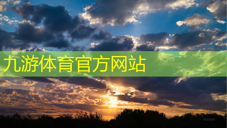 伊犁绿化工程有限公司