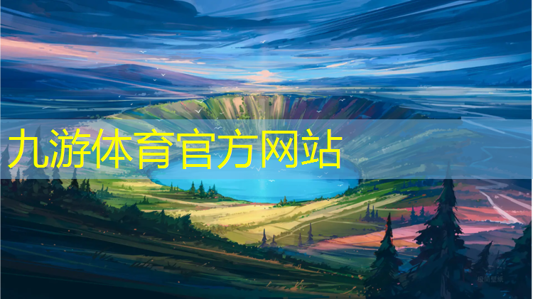 鄢陵县君子墨园林绿化工程