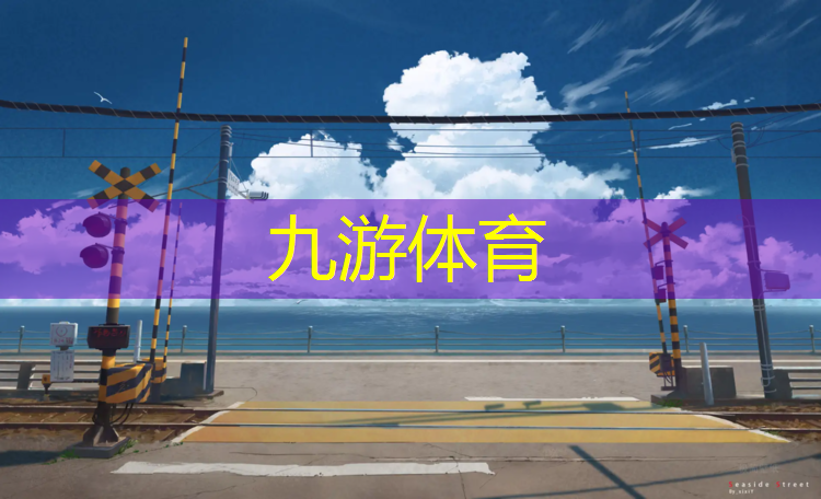 园林绿化工程收方资料